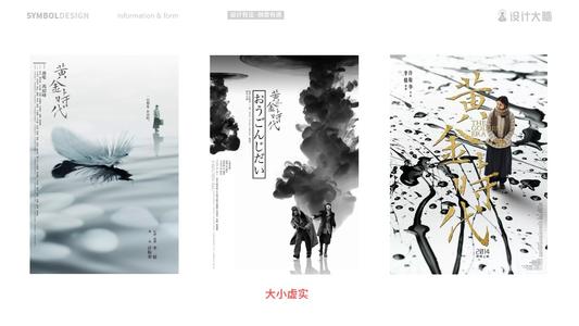 小樽商科大学公共管理文凭证书